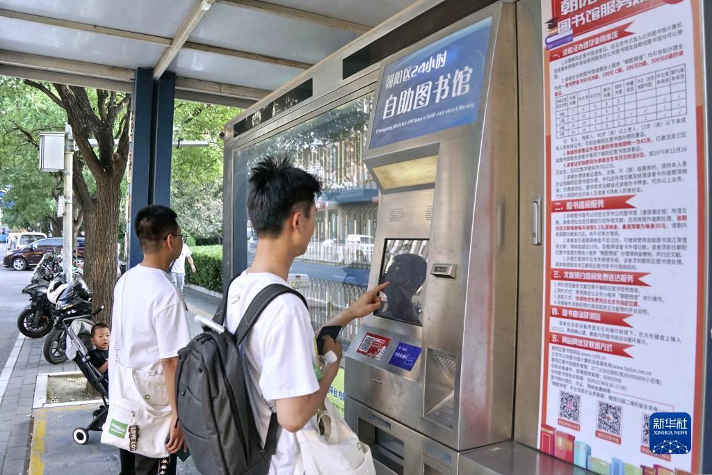捕鱼达人官网